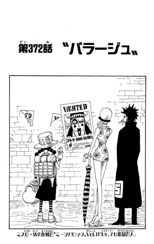 File:Chapter 372.png