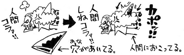 File:SBS66 2 Kirisame.png