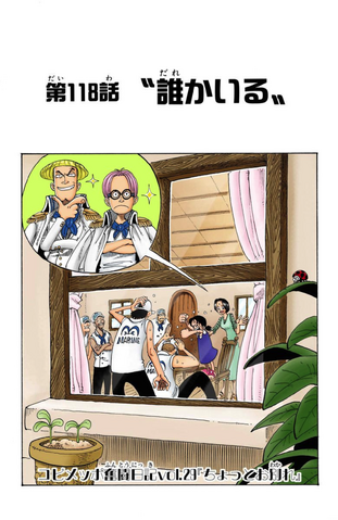 File:Chapter 118 Colored.png