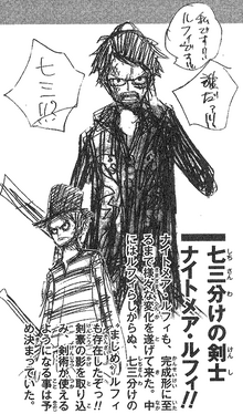 Early Nightmare Luffy.png