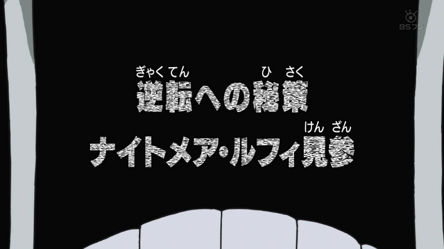File:Episode 370.png