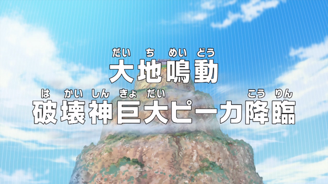 File:Episode 683.png