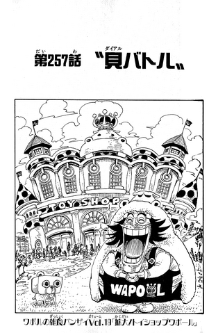 File:Capitolo 257.png