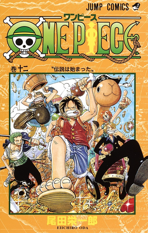 File:Volume 12.png