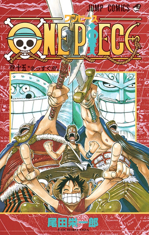 File:Volume 15.png