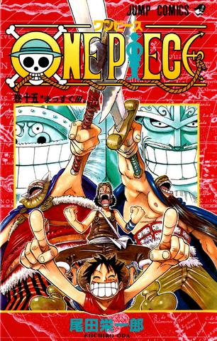 File:Volume 15.png