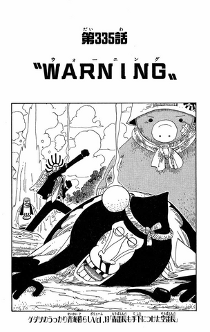 File:Chapter 335.png