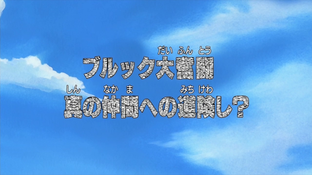 File:Episode 384.png
