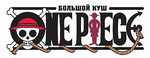 Russian Manga Logo