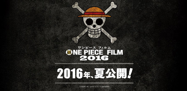 File:One Piece 2016 Announcement.png