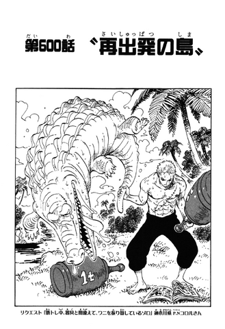 File:Capitolo 600.png