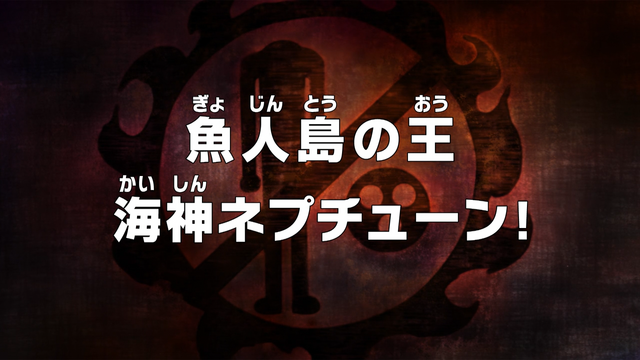 File:Episode 530.png