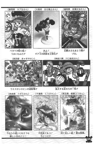 File:UGP Volume 080c.png