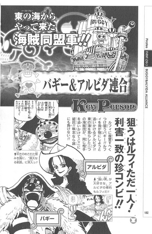File:Buggy and Alvida Alliance.png