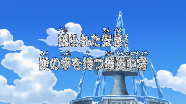 File:Episode 313.png