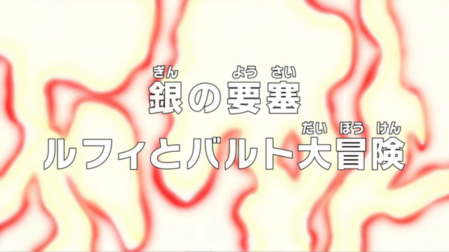 File:Episode 747.png