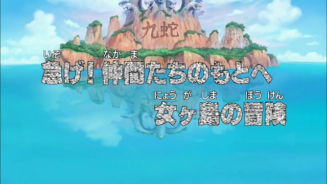 File:Episode 409.png