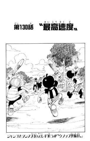 File:Chapter 130.png