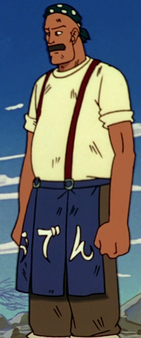 File:Ganzo.png