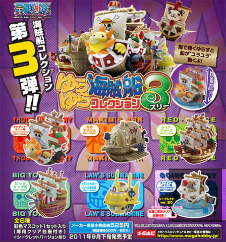 File:OnePieceWobblingPirateShipCollection3.png