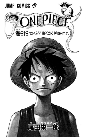 File:Volume 33 Illustration.png