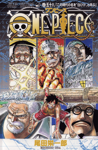 File:Volume 58.png