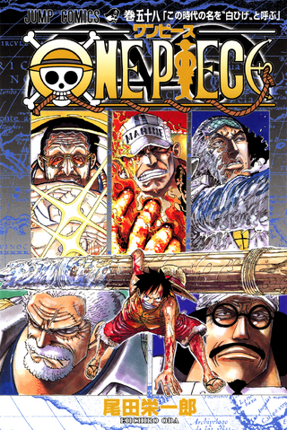 File:Volume 58.png