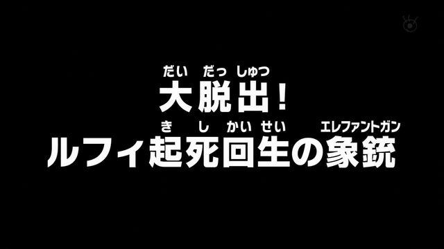 File:Episode 689.png