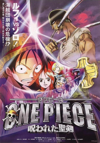 File:Movie 5 Alternative Poster.png