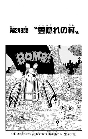 File:Chapter 249.png