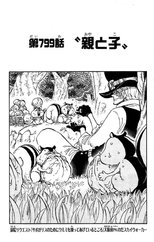 File:Chapter 799.png