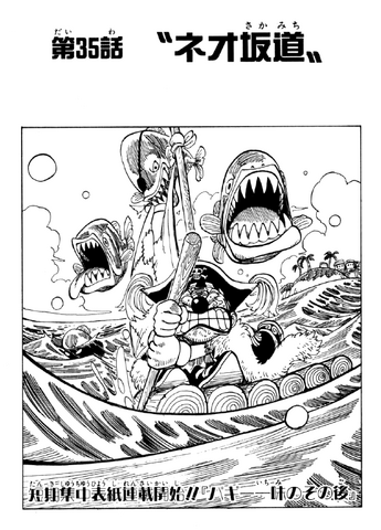 File:Capitolo 35.png