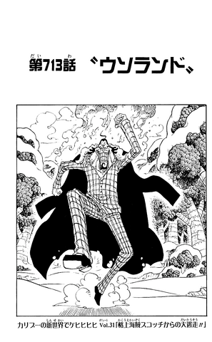 File:Chapter 713.png