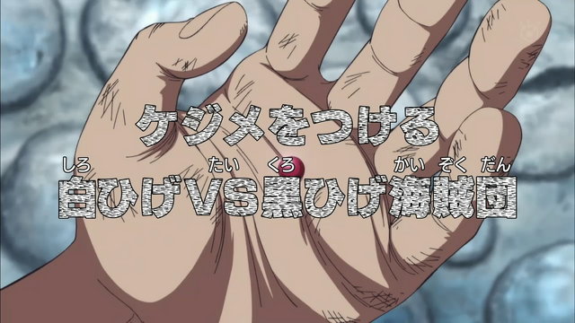 File:Episode 485.png