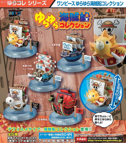 File:OnePieceWobblingPirateShipCollection-Promo.png