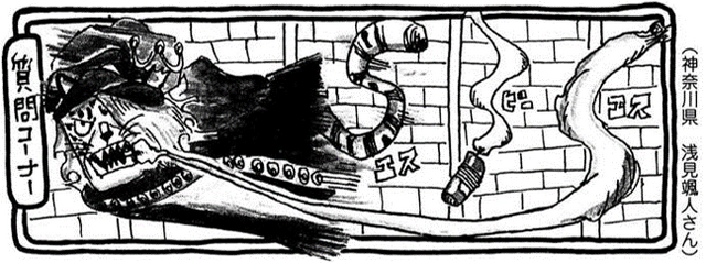 File:SBS85 Header 5.png