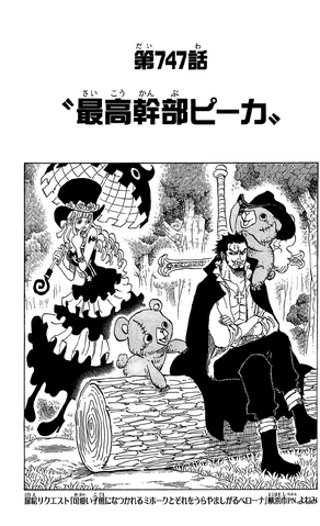 File:Chapter 747.png