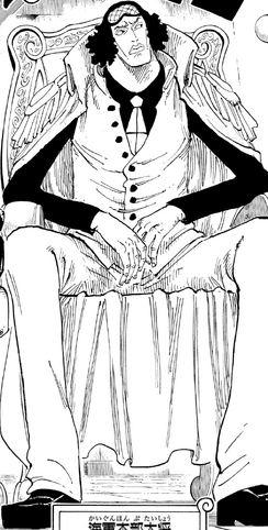 File:Kuzan Manga Pre Timeskip Infobox.png