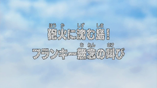 File:Episode 307.png