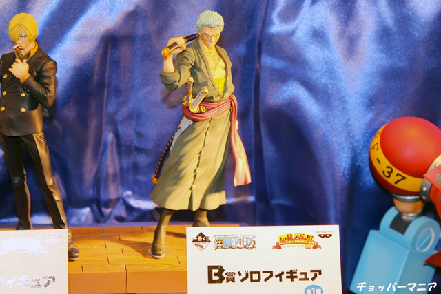 File:IchibanKuji-OnePiece-RomanceDawnForTheNewWorld-FirstPart-B.png