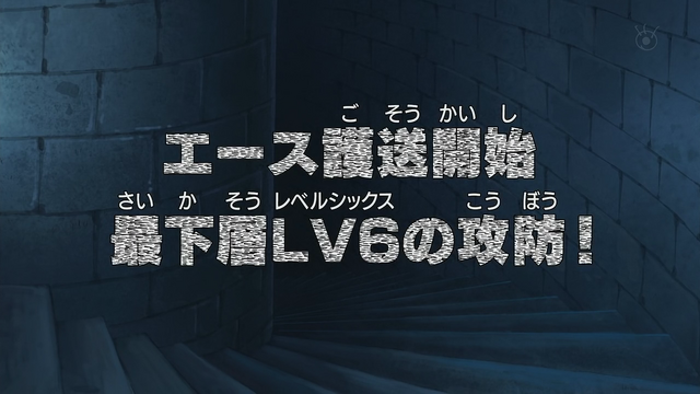 File:Episode 442.png
