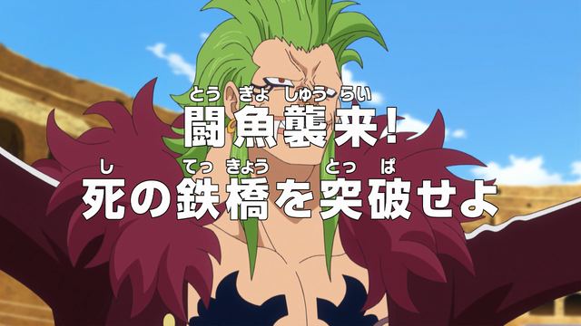 File:Episode 639.png