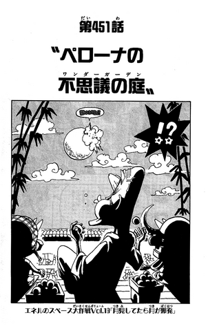 File:Chapter 451.png