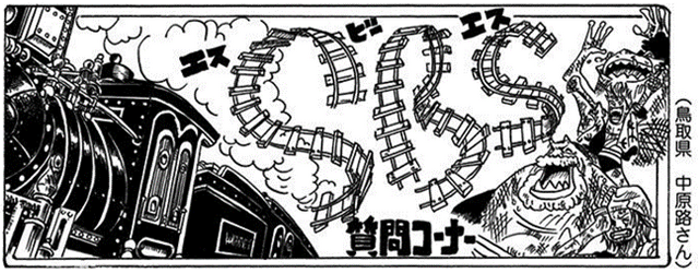 File:SBS84 Header 2.png