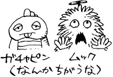 SBS Vol.31 4.png