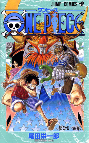 File:Volume 35.png