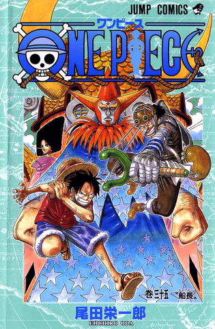 File:Volume 35.png