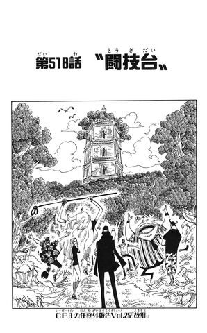 File:Chapter 518.png