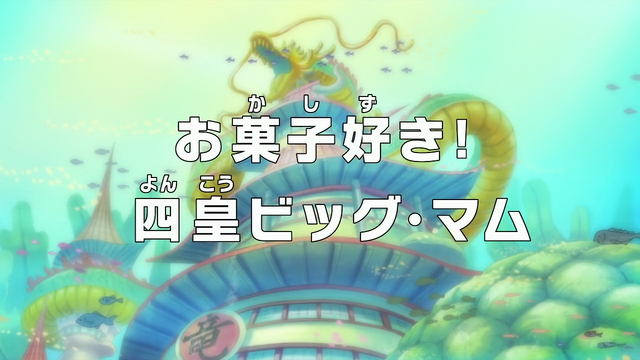 File:Episode 571.png