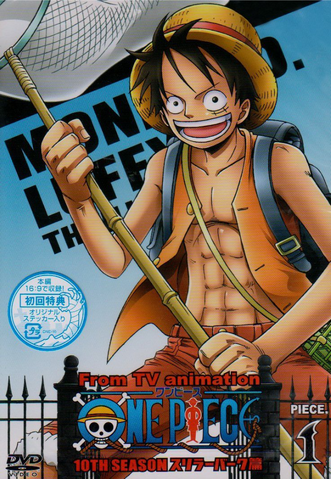 File:DVD S10 Piece 01.png